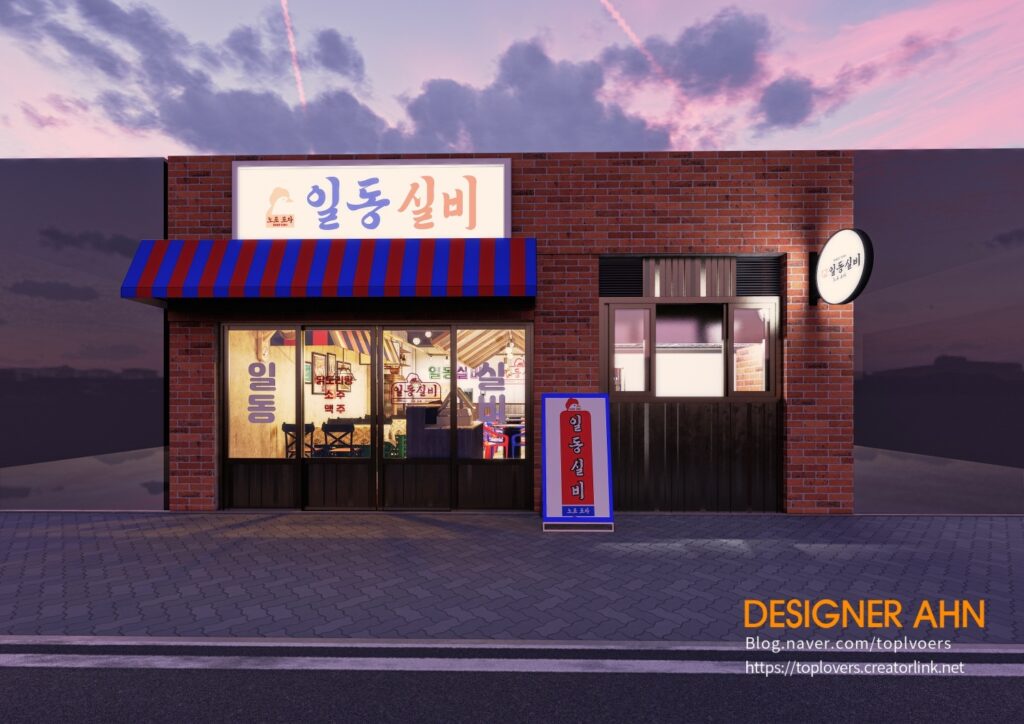 KakaoTalk_20230706_183934270_07